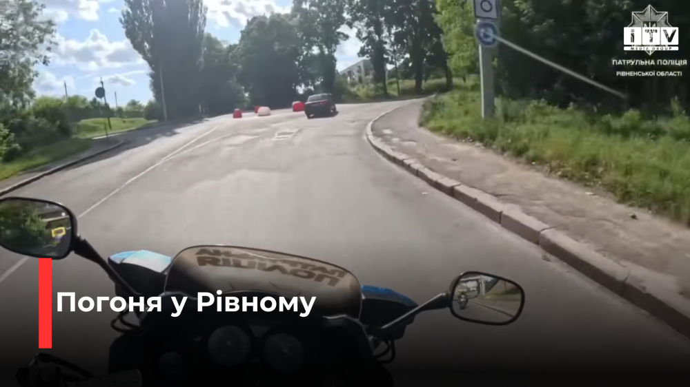 скріншот з відео