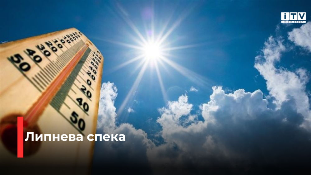 Фото ілюстративне