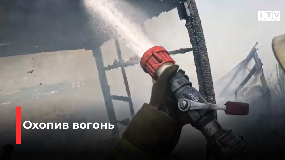 Скріншот із відео