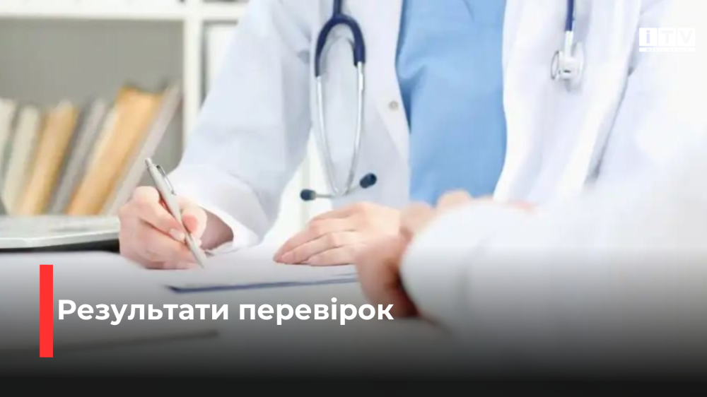 Фото ілюстративне