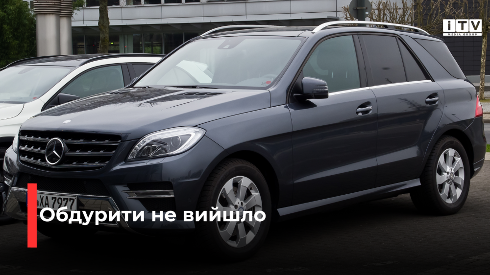 Фото ілюстративне