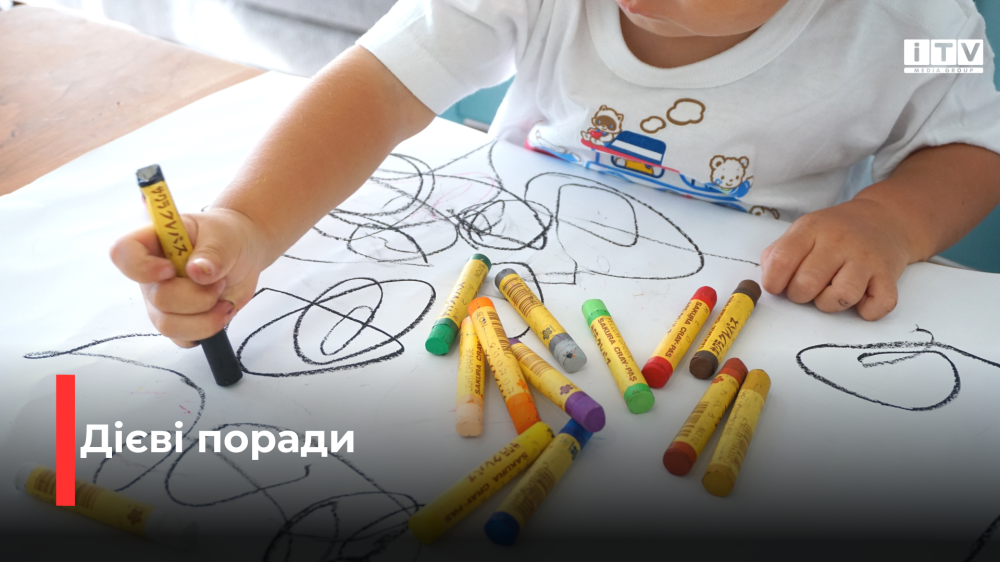 Фото ілюстративне