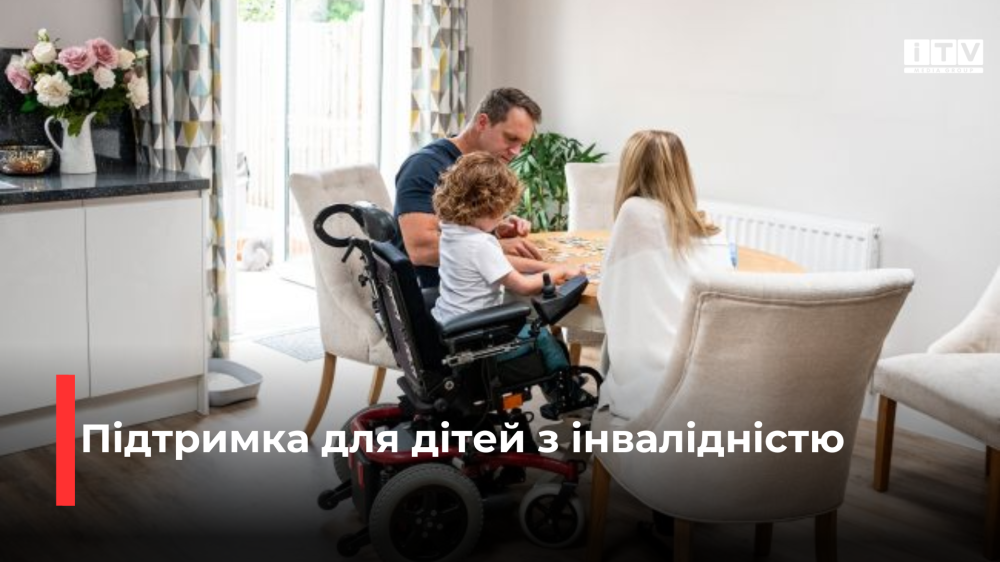 Фото ілюстративне