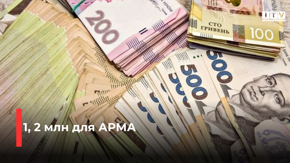 Фото ілюстративне