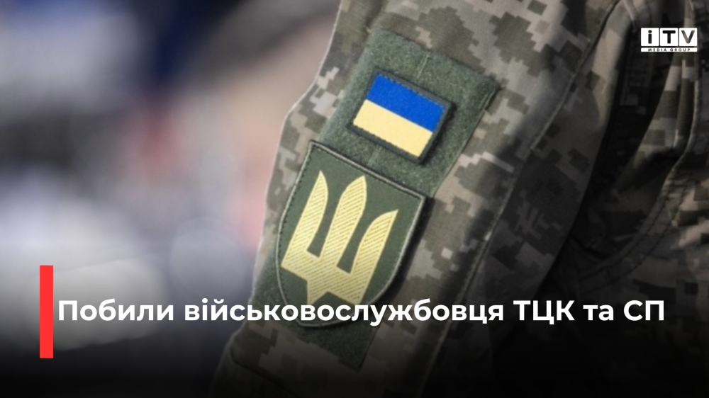 Фото ілюстративне