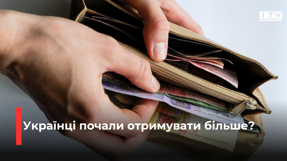 Фото ілюстративне