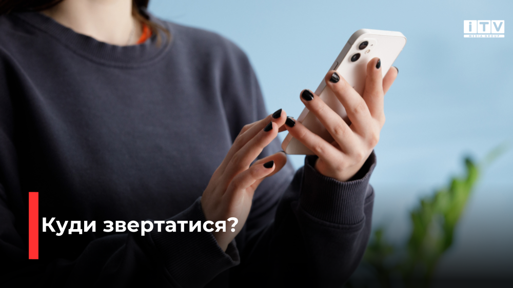 Фото ілюстративне