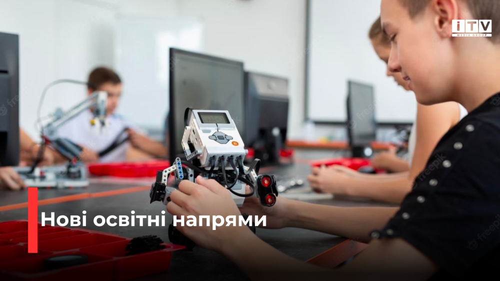 Фото ілюстративне