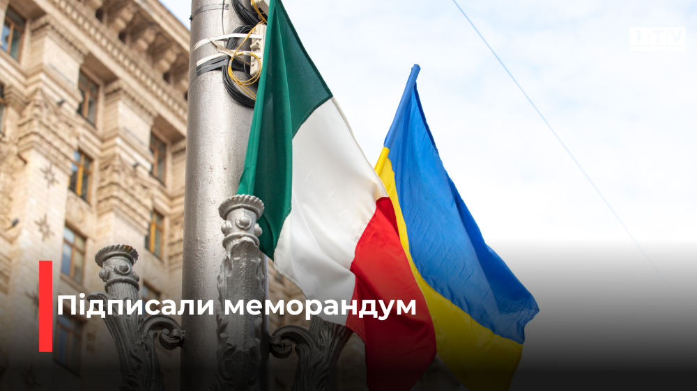 Фото ілюстративне Фото ілюстративне