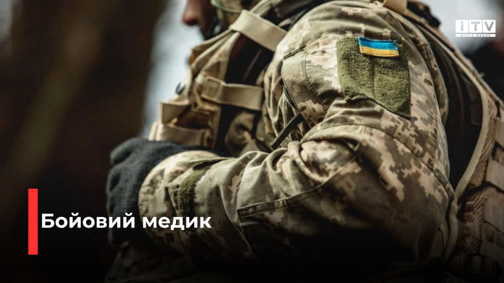 Фото ілюстративне