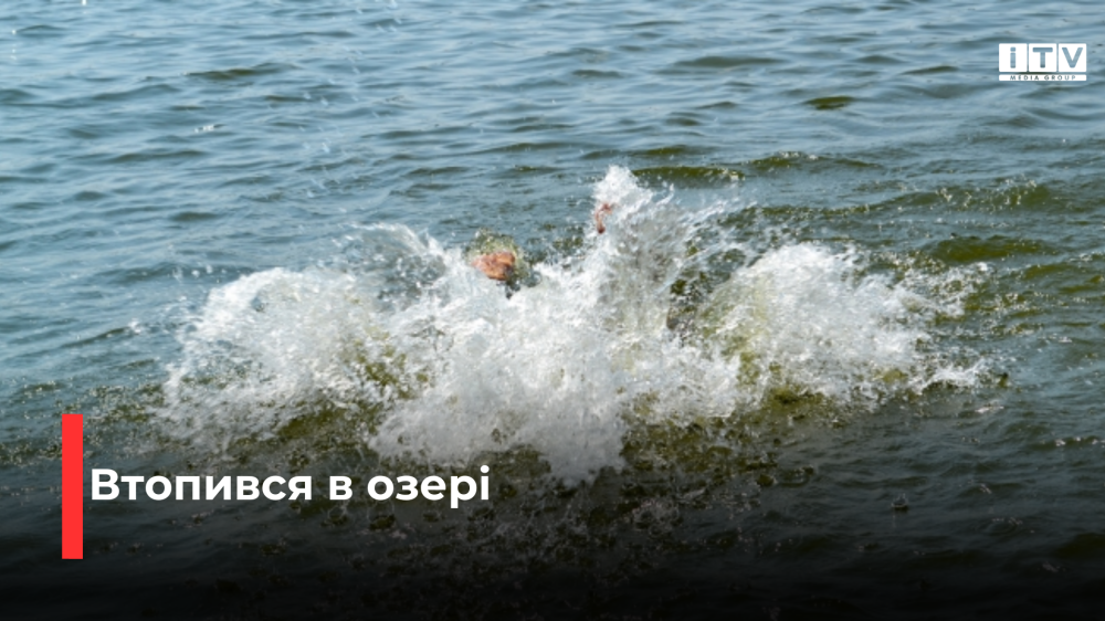фото ілюстративне фото ілюстративне