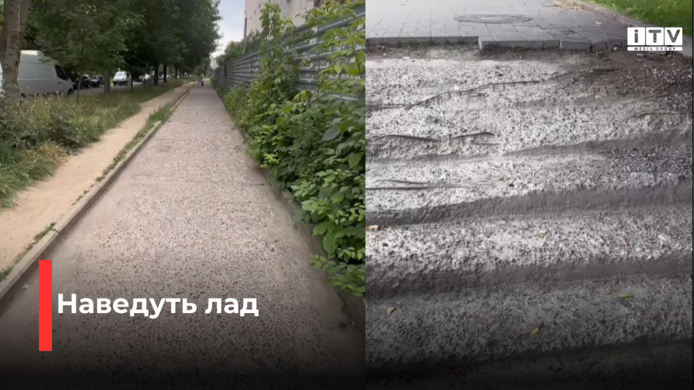 Скріншоти із відео