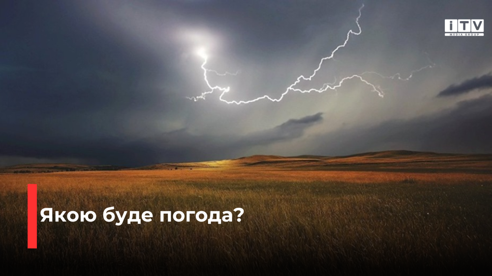 Фото ілюстративне Фото ілюстративне