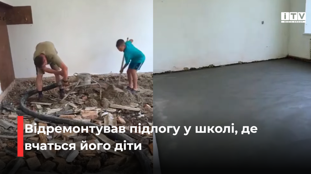 Скріншоти із відео