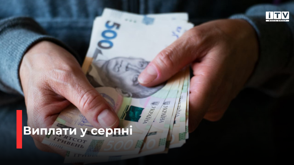 Фото ілюстративне