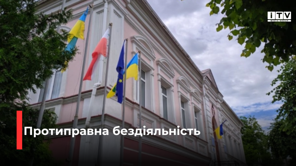 Фото ілюстративне