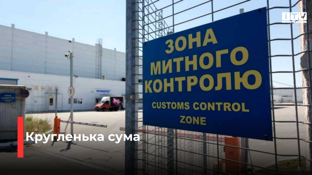 Фото ілюстративне 