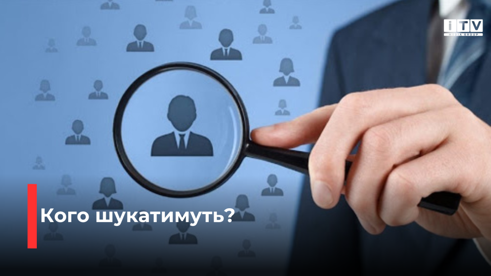 Фото ілюстративне