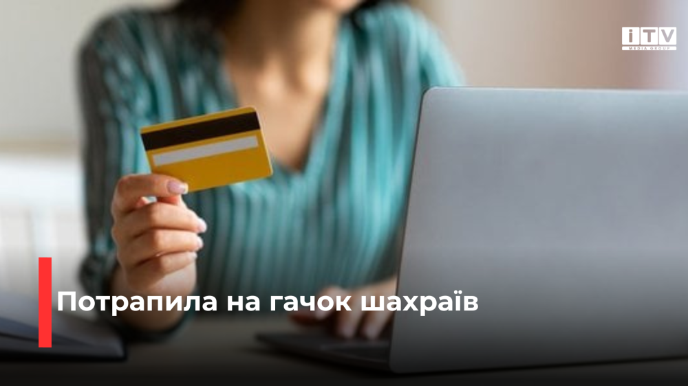 Фото ілюстративне 