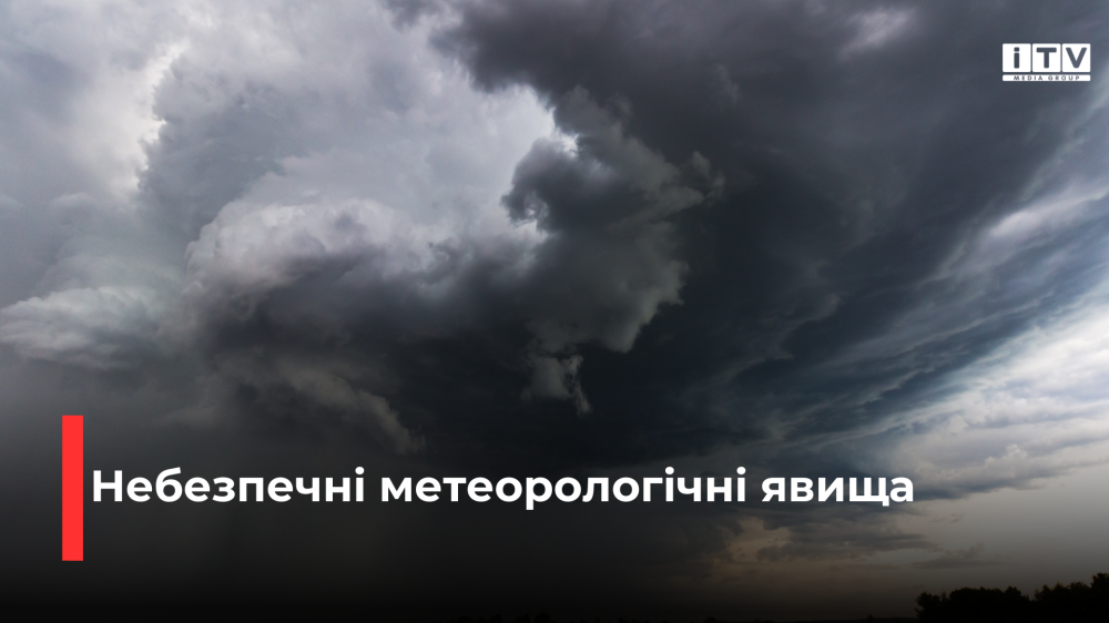 Фото ілюстративне Фото ілюстративне