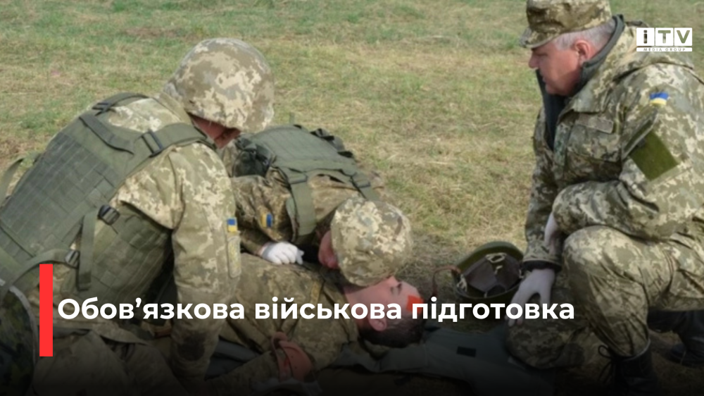 Фото ілюстративне