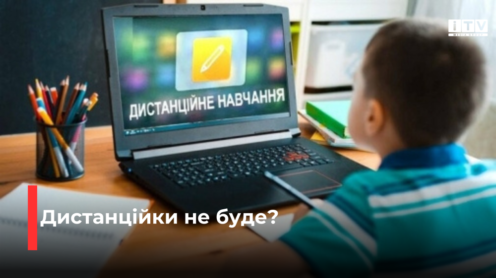 Фото ілюстративне 
