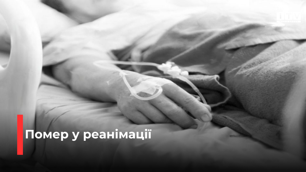 Фото ілюстративне 