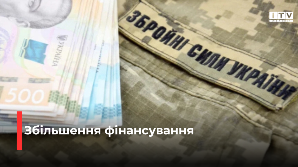 Фото ілюстративне 