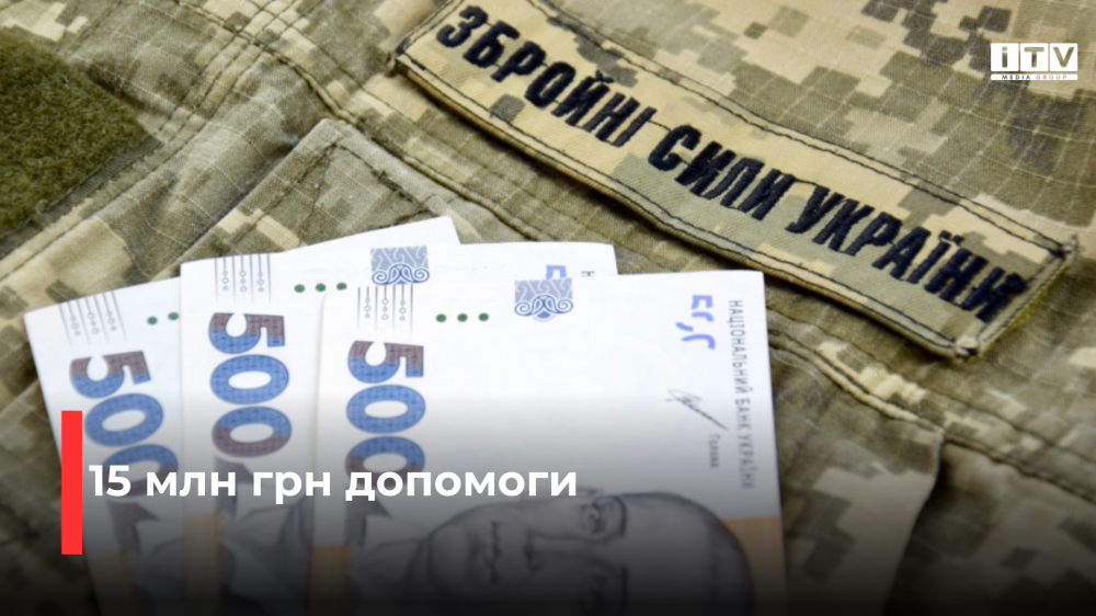 Фото ілюстративне