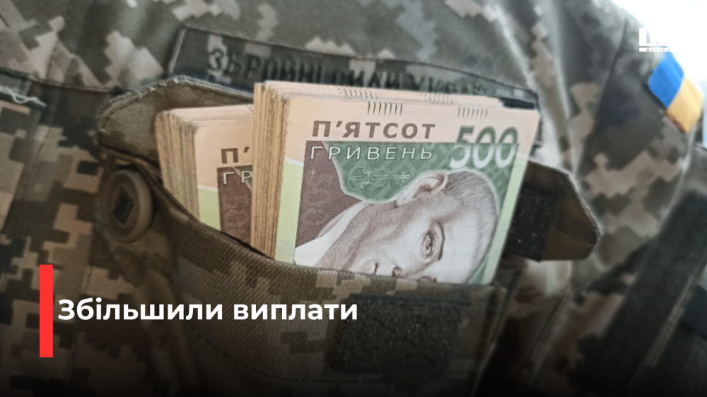 Фото ілюстративне