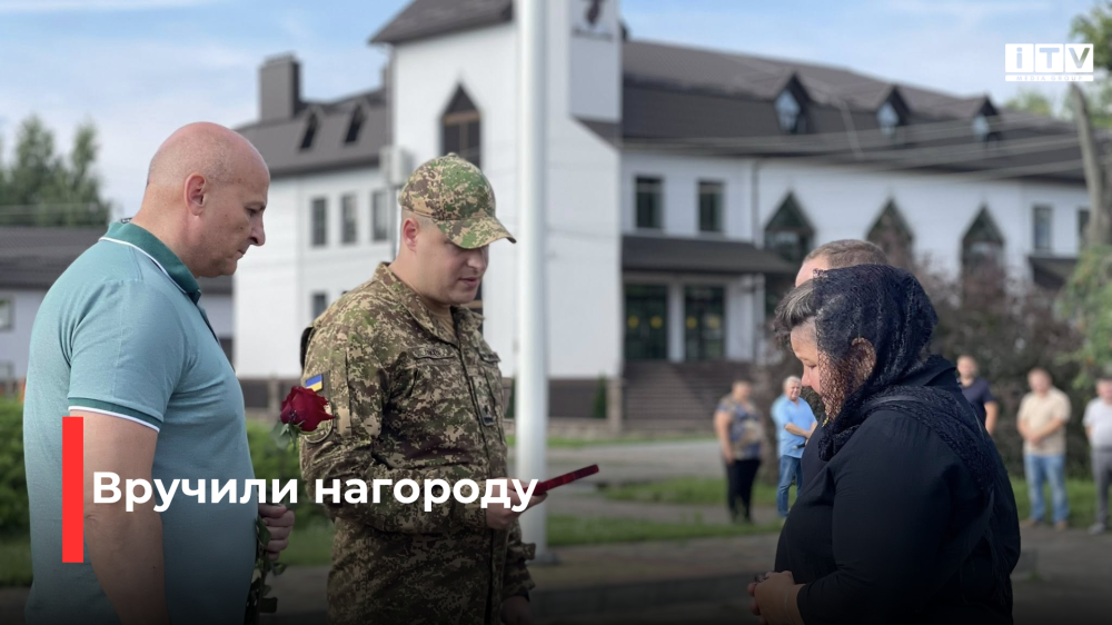 Фото: Березнівської міської ради