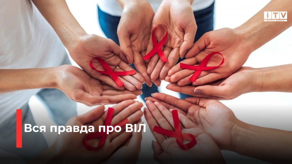 Фото ілюстративне