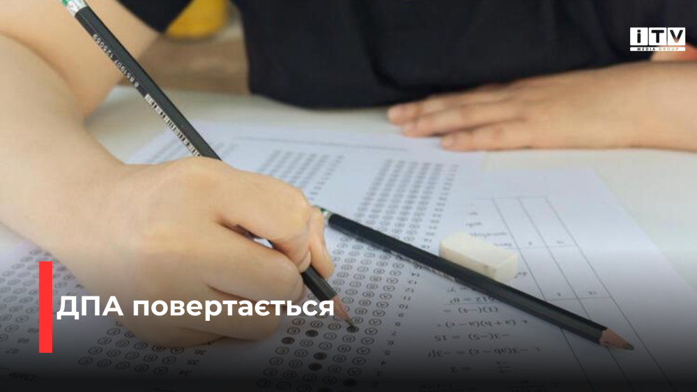 Фото ілюстративне