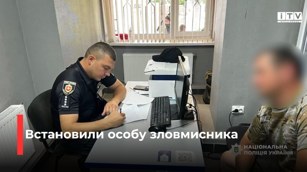 Скріншот із відео