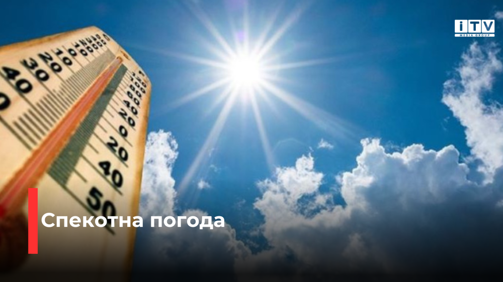 Фото ілюстративне