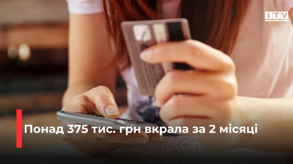 Фото ілюстративне