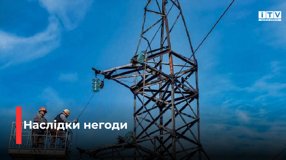 Фото ілюстративне