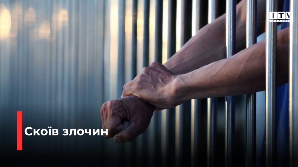 Фото ілюстративне