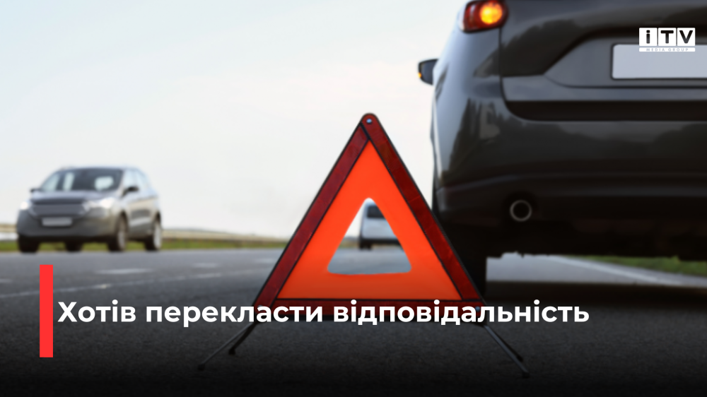 Фото ілюстративне