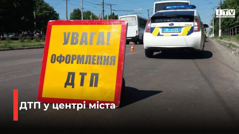 Фото ілюстративне