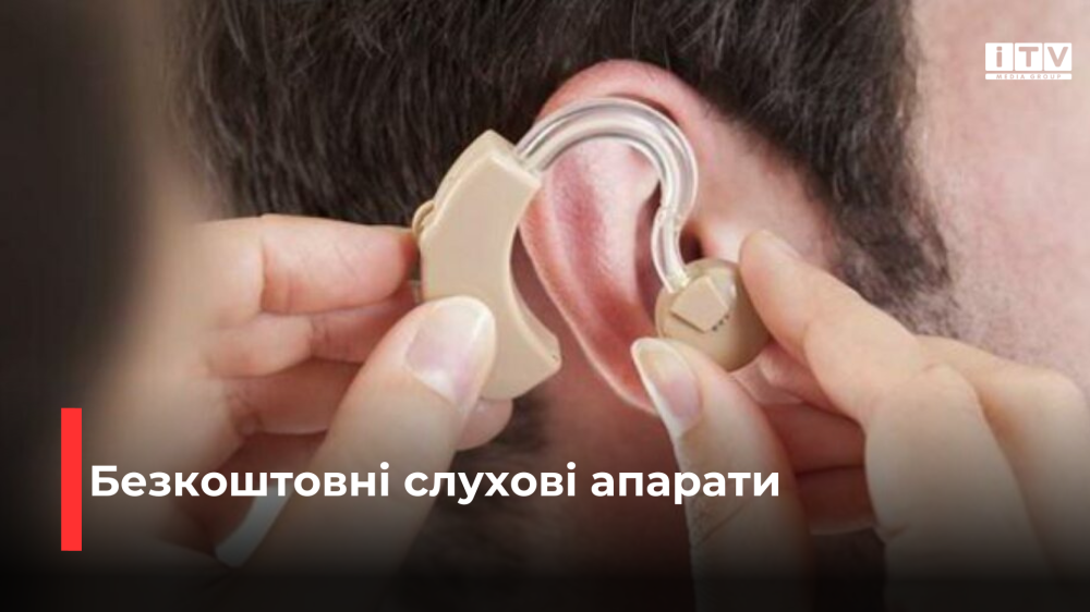 Фото ілюстративне 