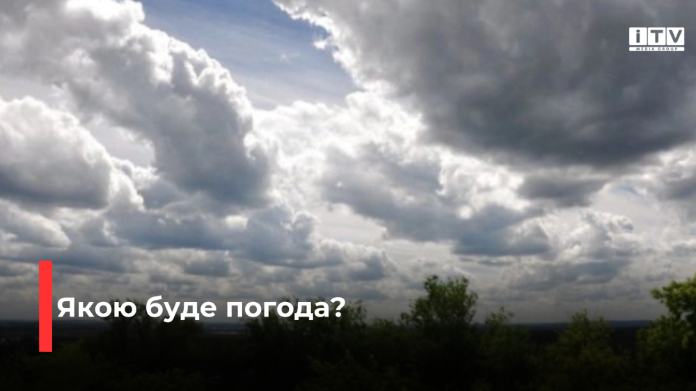Фото ілюстративне Фото ілюстративне