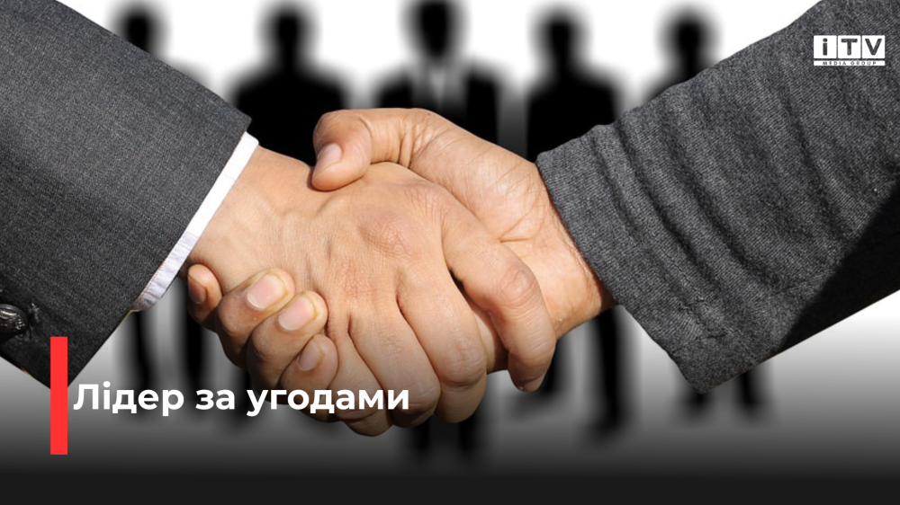 Фото ілюстративне 