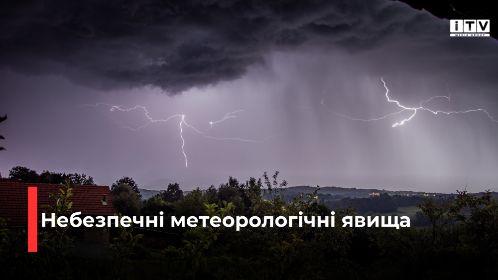 Фото ілюстративне 