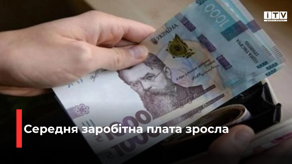 Фото ілюстративне 