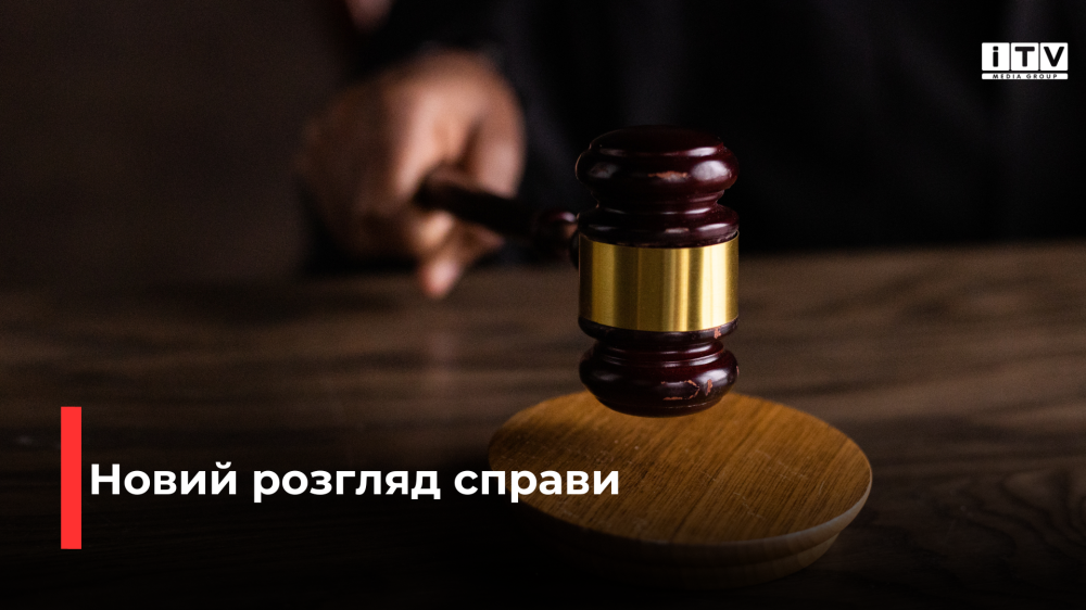 Фото ілюстративне 