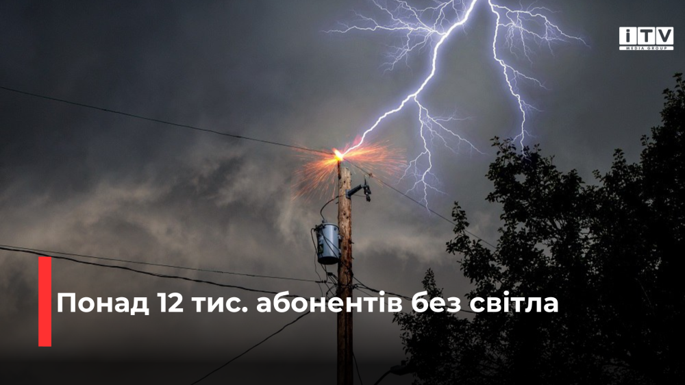 Фото ілюстративне