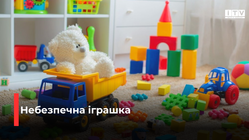 Фото ілюстративне