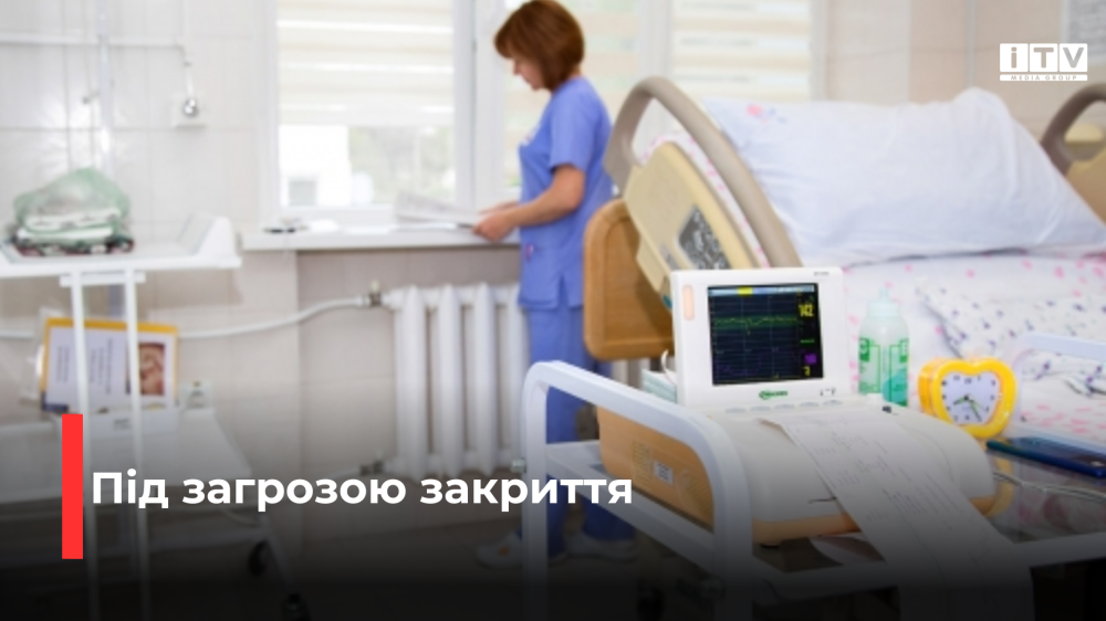 Фото ілюстративне