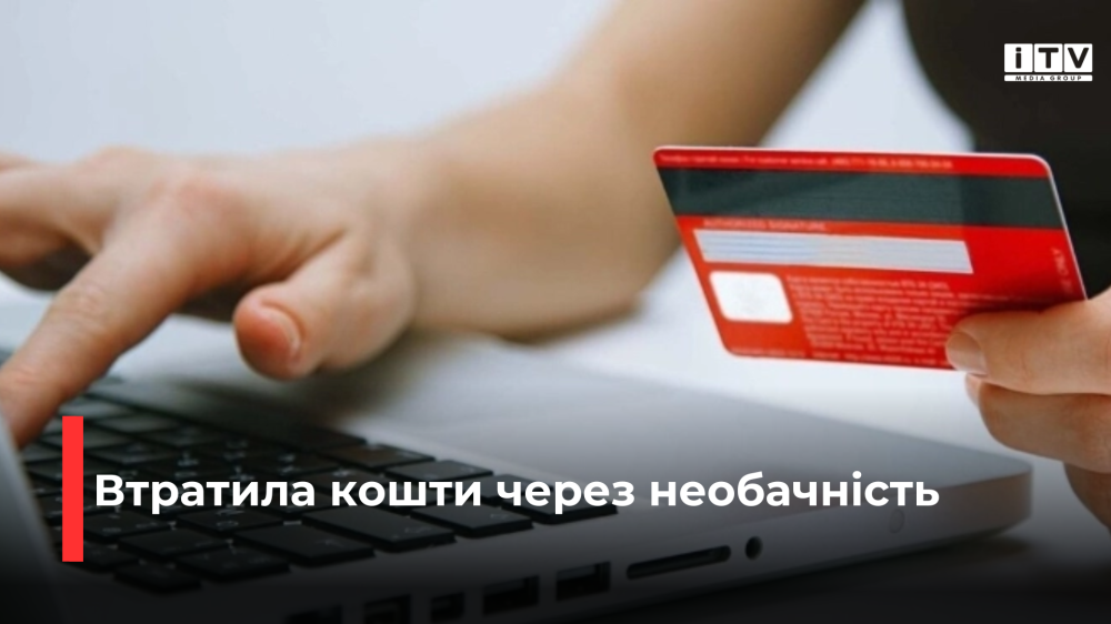 Фото ілюстративне